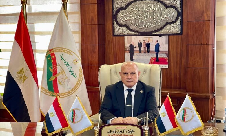 رئيس النيابة الإدارية