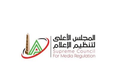 الأعلى للإعلام