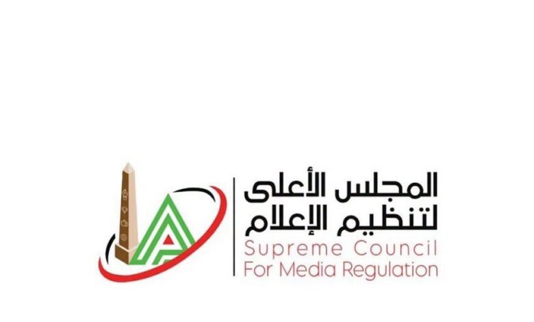الأعلى للإعلام