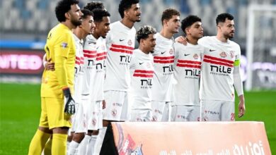 الزمالك