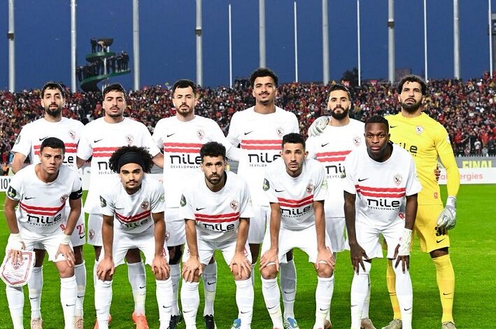 الزمالك