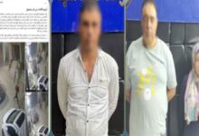 قضية مخدرات