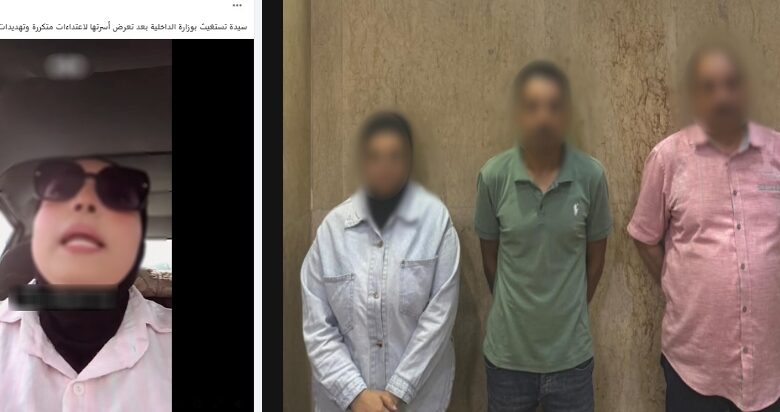 الداخلية