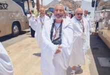 مكة المكرمة