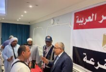 بعثة الحج