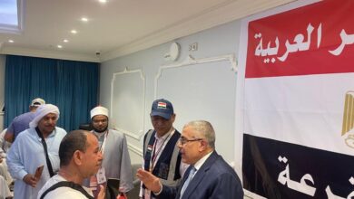 بعثة الحج