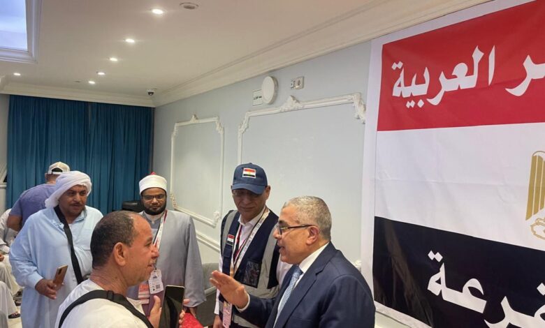 بعثة الحج