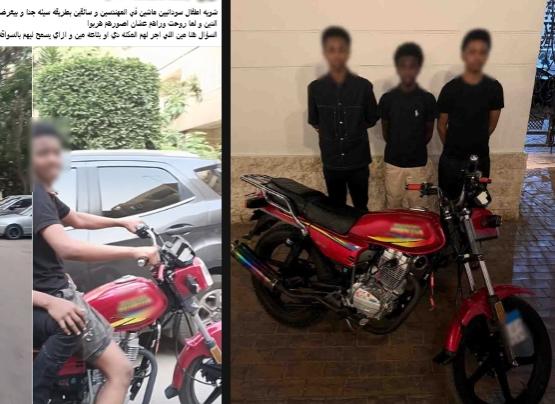 الدراجة النارية