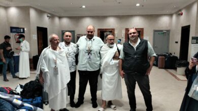 بعثة الحج السياحي