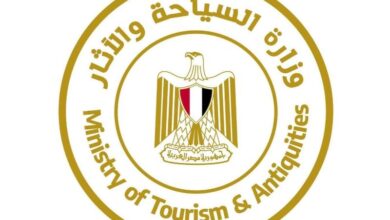وزارة السياحة