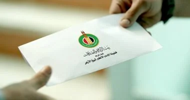 صرف