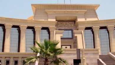 محكمة الدستورية