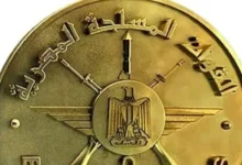 القوات المسلحة