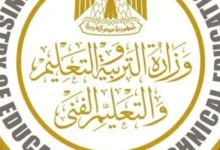 امتحانات