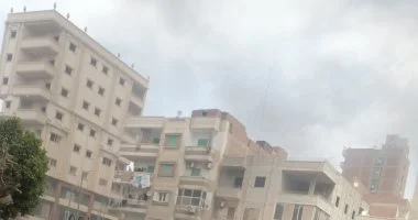 حريق