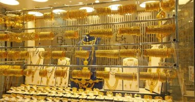 سعر الذهب