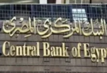 محافظ