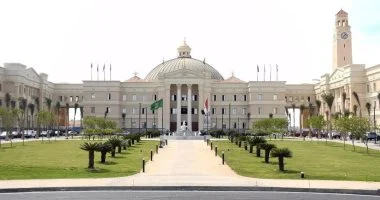 جامعة