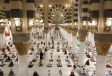 الوداع