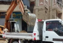 إزالة