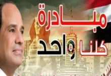 زلزال تخفيضات