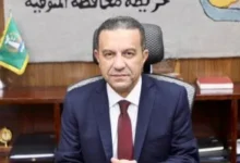 الاستعداد