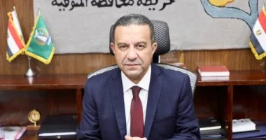 الاستعداد
