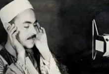 الأوقاف