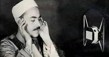 الأوقاف