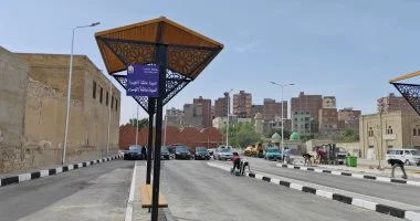 الميدان