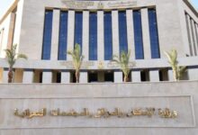 الصحة