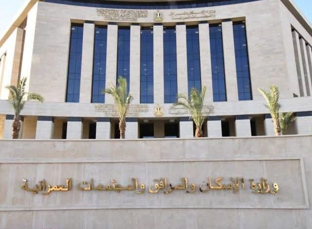 الصحة