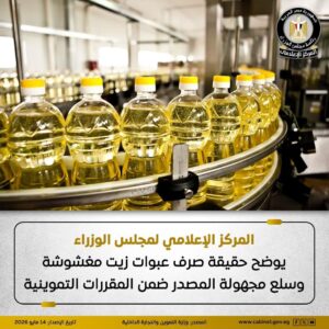 زيت 