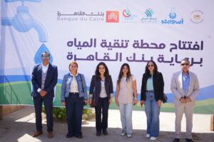 القاهرة 
