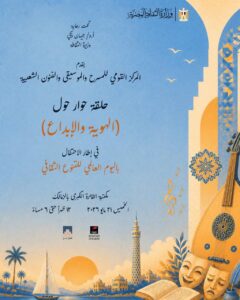 احتفال 