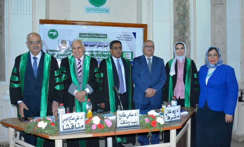 أبو بكر باذيب:  يحصل على الدكتوراه بمرتبة الشرف الأولى عن المعالجة الإعلامية العربية للأزمة اليمن