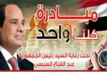 الداخلية
