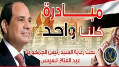 الداخلية