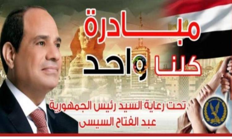 الداخلية