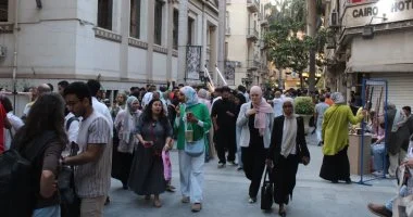 برنامج حافل