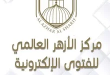 شهر المحرم