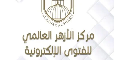 شهر المحرم