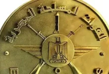 القوات المسلحة