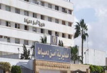 بلاغ كاذب