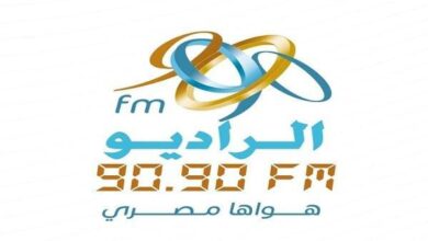 الراديو 9090