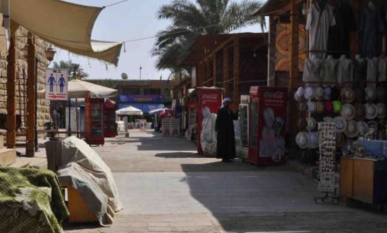 محال السلع