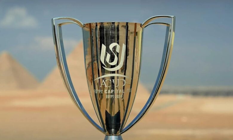 كأس عاصمة مصر