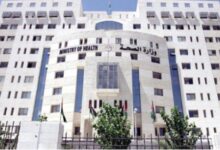 الصحة الفلسطينية