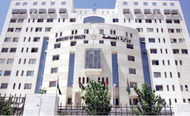 الصحة الفلسطينية