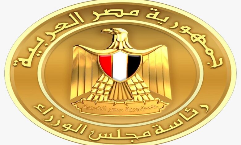 رئيس الوزراء